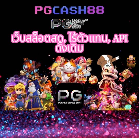5รับ100 ทํา 300 ถอนได้100