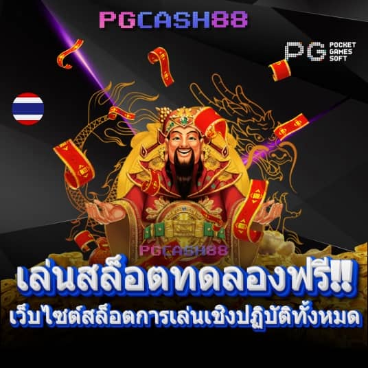 5รับ100 ทํา 300 ถอนได้100